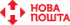 Новая почта
