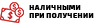 Укр-почта